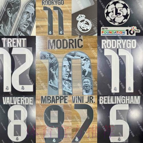 皇马放缓追求贝林厄姆 对魔笛和克罗斯状态满意 皇马放缓追求贝林厄姆 对魔笛和克罗斯状态满意